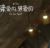 k&k戰(zhàn)隊(duì)