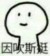 医护人员