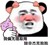 万能龙套