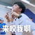沙雕作者