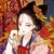 慕容伊沉