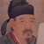 左丞相