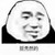 學(xué)2