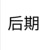 字幕