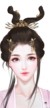 烟芷