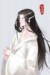 曉星塵