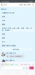 万能人物