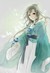顾菡（小师妹）