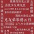 作者