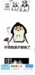 女仆