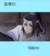 蓝景仪