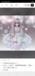 苏雨