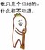 小可爱