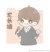 尤长靖