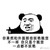 瑄瑾