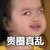 服务员