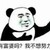 同学