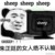 龙套