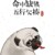 作者亡灵彼岸