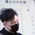王九龙