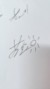 落晴LUCKY