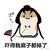 红蝶