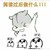 女仆坏
