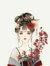 莞尔