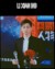 Gun——韩商言