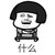 刘老师