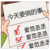 万能配角