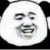 老者