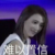 小卖部大妈