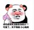 么么