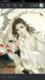 側(cè)君沐染天