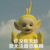 身兼数职