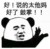 神秘人