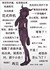 菲欧娜.吉尔曼