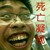 剑仁