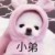 群众三