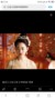 乐胥娘娘