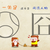 路人
