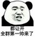 路人
