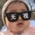 全部人
