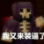 恐惧魔王