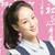 方婷宜