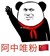 龍?zhí)?/>
                                <p>龍?zhí)?/p>
                            </a>
                        </div>
                    <a href=