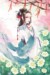 慕容漓