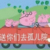 眾人