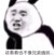 老师